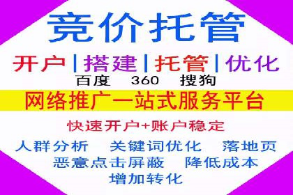 汽车行业SEM推广：从零到一的营销策略