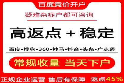 百度竞价案例：中小企业营销策略